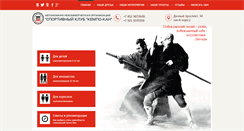 Desktop Screenshot of kempokan.ru